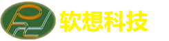 武汉软想科技有限公司官网