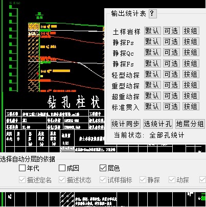 RxGkSoft企业版